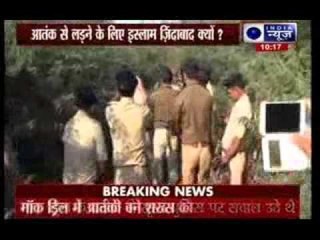 Gujarat cops make terrorists shout pro-Islamic slogan