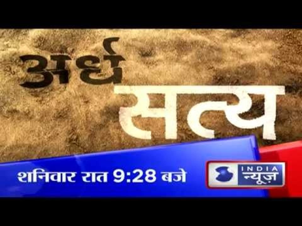 308. Best Channel or Programme promo - Hindi