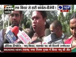 Eunuch Madhu Kinnar wins Raigarh mayoral election