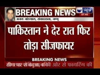 Pakistan violates ceasefire again, targets 3 BSF posts in Jammu