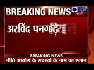 Arvind Panagariya appointed as NITI Aayog Vice Chairman