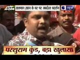 Mahinda Rajapaksa - Pro-Tamil activists protest against Salman Khan