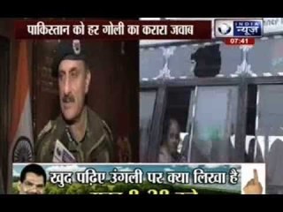 Pakistan violates ceasefire again in Samba sector