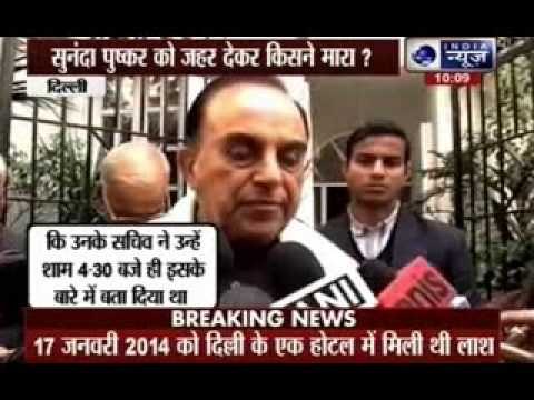 Delhi Police register murder case in Sunanda Pushkar's death