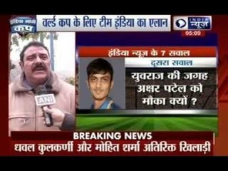 Indian World Cup 2015 Team: India include Binny and Axar, ignore Yuvraj Singh