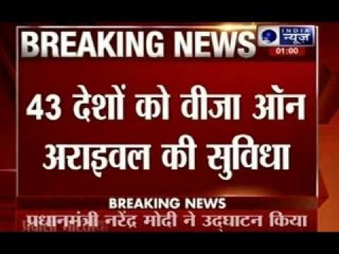 PM Narendra Modi addresses the Pravasi Bharatiya Divas in Gandhinagar