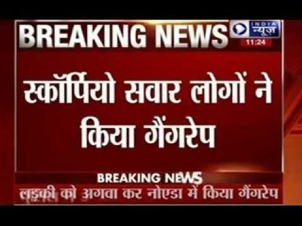 16-year-old schoolgirl allegedly gang-raped by 3 men near Delhi