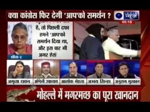 Beech Bahas: Will Congress support AAP in Delhi elections?