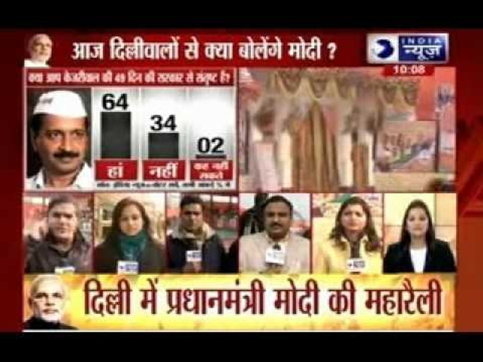 Narendra Modi Rally in Delhi: 1 lakh people expected to attend PM Narendra Modi's rally today