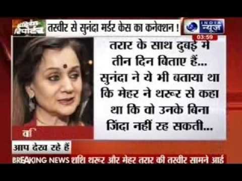 Did Shashi Tharoor spend 3 nights with Mehr Tarar in Dubai?