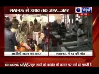 Lucknow News: Locally brewed liquor kills 12 in Lucknow