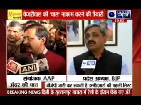 Andar Ki Baat: Modi senses direct fight with AAP in Delhi, takes on Arvind Kejriwal