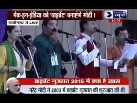 Vibrant Gujarat Summit 2015: PM Narendra Modi to introduce energetic Gujarat summit in Gandhinagar