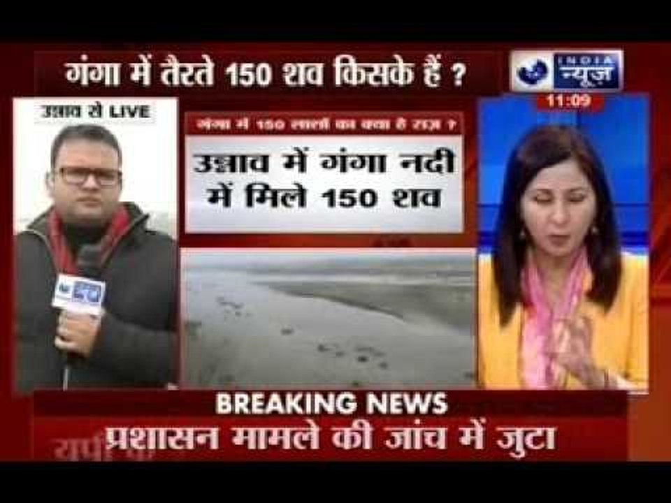 108 bodies flow down Ganga in 3 months