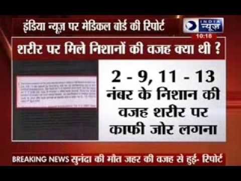 Delhi Police questions Shashi Tharoor's friend, security officer, in Sunanda Pushkar case