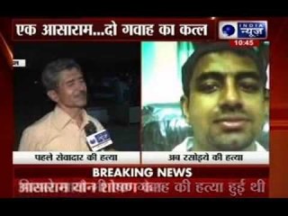 Asaram Bapu’s cook, witness in Surat rape case shot dead in Muzaffarnagar