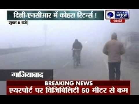 Heavy fog in Delhi-NCR, trains and flight delayed