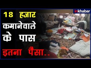 इंदौर लोकायुक्त का करमचारी निकला करोड़ों का मालिक, 25 संपत्तियों के दस्तावेज मिले और 2 किलो सोना