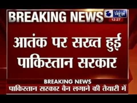 Pakistan to ban Jamaat-ud-Dawa, Haqqani network