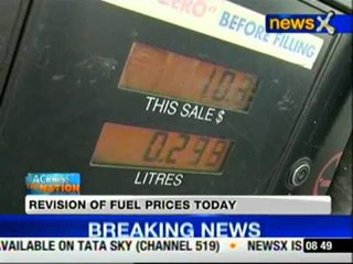 Revision of petrol, diesel prices today