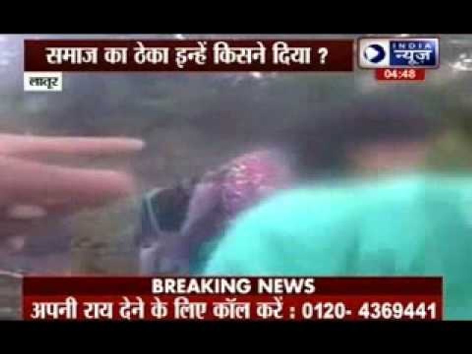 Morality questioned in Maharashtra, couple beaten by locals