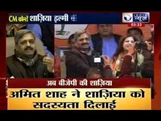 Shazia Ilmi addressing BJP press conference