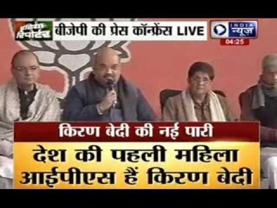 Live from BJP Head Office in Delhi