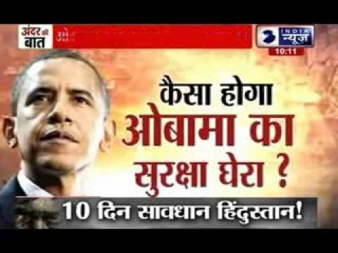 Andar Ki Baat: US team seeks closure of Central Delhi, Delhi-Agra Highway during Obama's visit