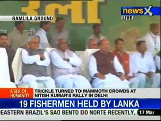Adhikar rally: Nitish Kumar reaches Ramlila Maidan