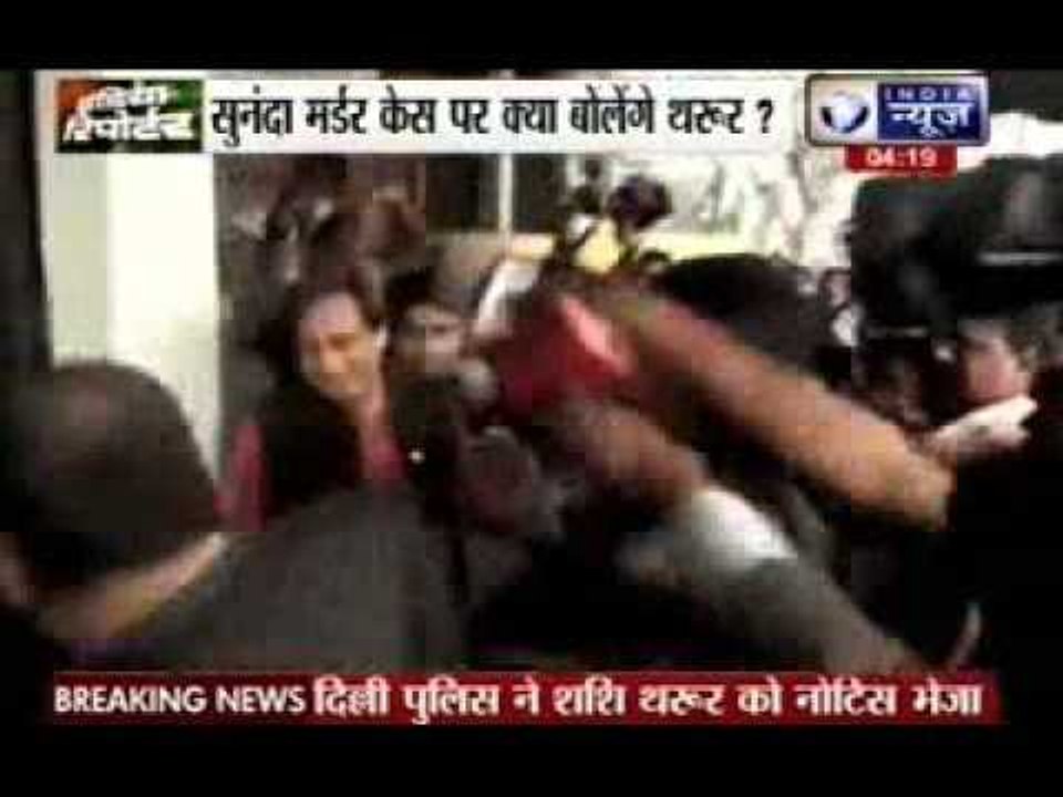 Delhi Police to question Shashi Tharoor in Sunanda Murder case in a day or two