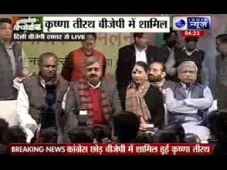 Delhi polls: Setback for Congress as Krishna Tirath joins BJP