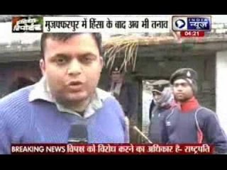 Bihar: 14 arrested for violence in Muzaffarpur