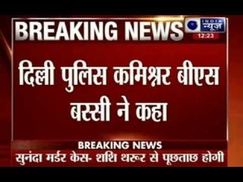 Delhi Police: Shashi Tharoor will be quizzed in Sunanda death case in a day or two