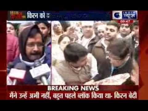 Delhi Assembly Election: Kejriwal Congratulate and challenge to Kiran Bedi