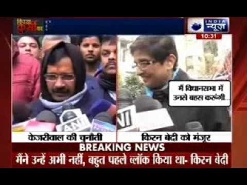 Delhi Assembly Election: ‘Administrator’ Kiran Bedi Vs ‘Anarchist’ Arvind Kejriwal