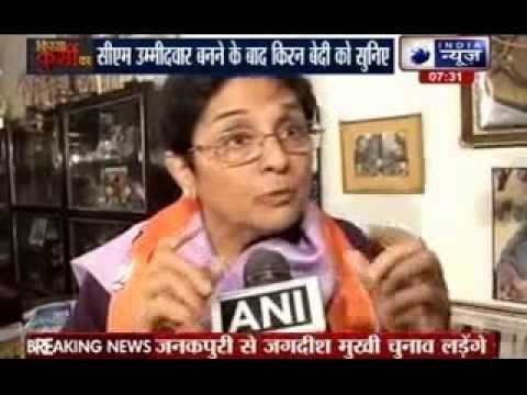 Delhi elections: Amit Shah declares Kiran Bedi as BJP's CM candidate