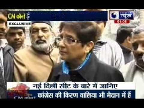 Kiran Bedi accepts Arvind Kejriwal's challenge but says debate on the floor of Delhi Assembly