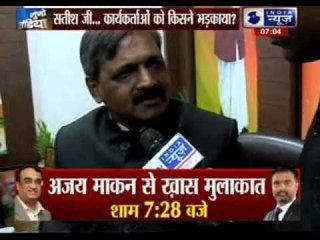 Police forces appointed to control the situation in front of BJP office