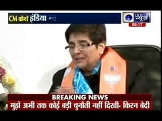 India News exclusive interview with Kiran Bedi | BJP candidate