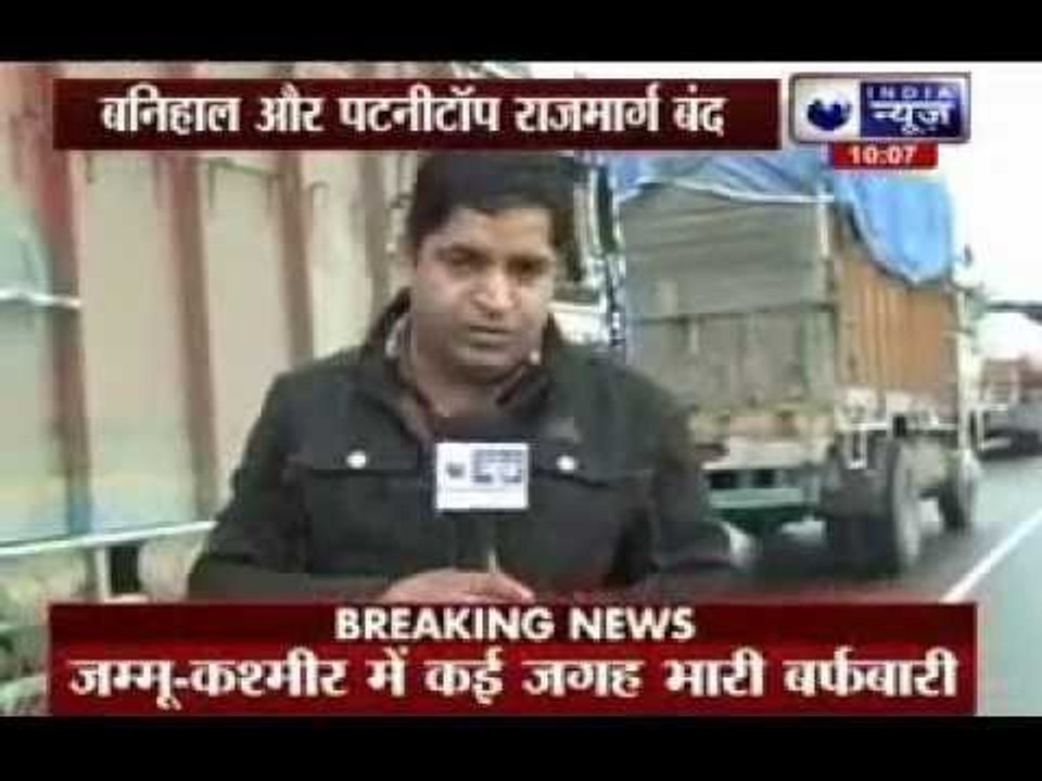 Jammu Kashmir: Snowfall in Gulmarg, Kupwara