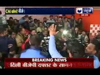 Inside party issue in BJP over Kiran Bedi's  joining