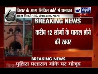 Bomb blast at Ara civil court in Bihar