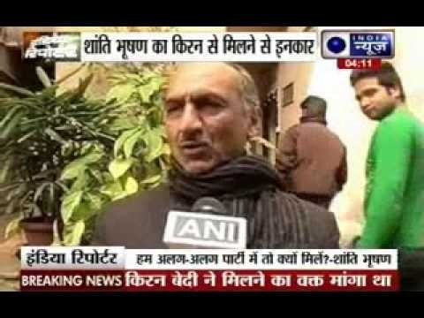 Shanti Bhushan denies to meet Kiran Bedi, says she belongs to opposite party