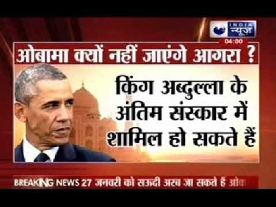 Barack Obama to leave early for Saudi Arabia