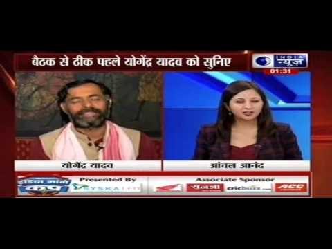 India News Exclusive interview with AAP leader Yogendra Yadav