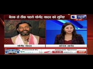 India News Exclusive interview with AAP leader Yogendra Yadav