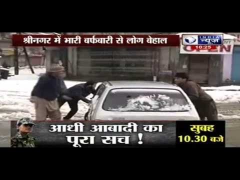 Superb View of Jammu and Kashmir | Kashmir valley experiences fresh snowfall