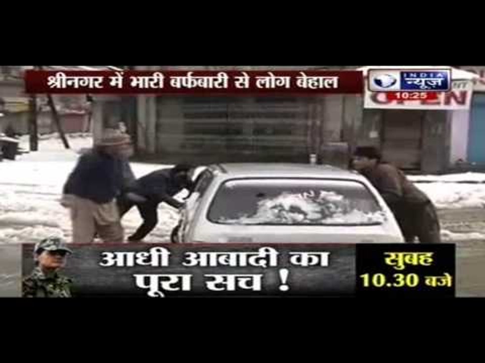 Superb View of Jammu and Kashmir | Kashmir valley experiences fresh snowfall