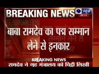 Baba Ramdev denied to accept Padma award