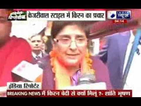 Kiran Bedi campaigns in Krishna Nagar on Rickshaw in Kejriwal style